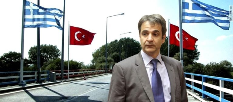 «Άτυπα κρατούμενος» στο τουρκικό φυλάκιο στον Έβρο ο Κ.Μητσοτάκης