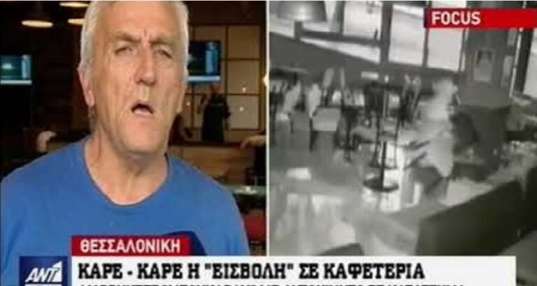 Ιδιοκτήτης καφέ άφηνε άστεγο να κοιμάται μέσα κι εκείνος εμπόδισε ληστές να μπουν στο μαγαζί