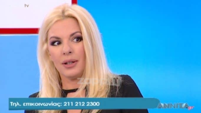 Μπέρδεψε την Πάνια με την Κωνσταντίνα και της «γύρισε το μάτι»