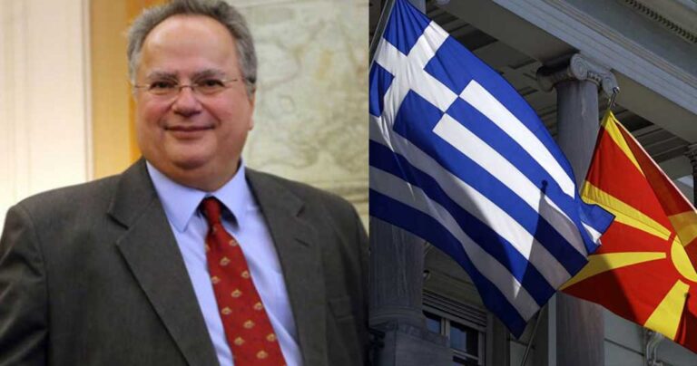 Κοτζιάς για Σκοπιανό: «Ονειρεύομαι την υπογραφή της συμφωνίας στα σύνορα με μια ωραία γιορτή»