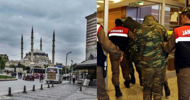 Αδριανούπολη: Ο τουρισμός έχει μαραζώσει μετά την σύλληψη των Ελλήνων στρατιωτικών 