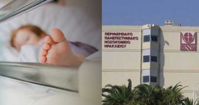 Κρήτη: Ξύπνησε ο 6χρονος που ήταν σε κώμα μετά την υπερκατανάλωση κρασιού