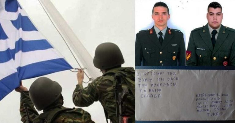 Επιστολή κατοίκων Κυκλάδων: «Μη λυγίζετε και το κεφάλι ψηλά κάθε στιγμή»