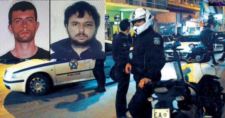 Συνελήφθησαν οι δύο Αλβανοί δραπέτες – Τους περικύκλωσαν Αστυνομικές δυνάμεις