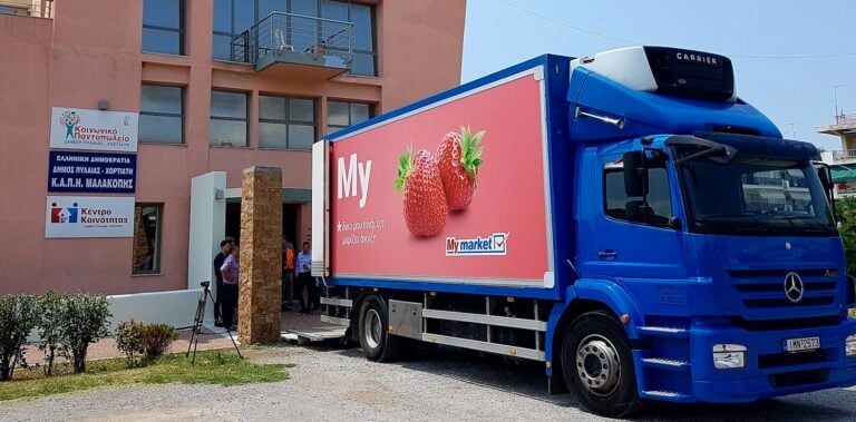 Τα My Market τίμησαν για μία ακόμα φορά την «Μέρα Μαγιού» με προσφορά τροφίμων στο Κοινωνικό Παντοπωλείο του Δήμου Πυλαίας-Χορτιάτη