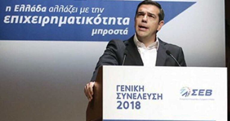 Τσίπρας: «Η Ελλάδα από χώρα παρίας γίνεται παράδειγμα πολιτικής σταθερότητας»