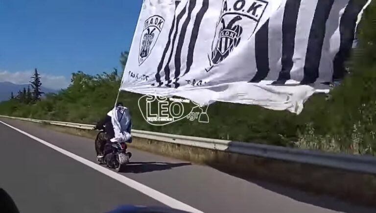 Παοκτσής ταξιδεύει από Θεσσαλονίκη σε Αθήνα με παπάκι και τεράστια σημαία