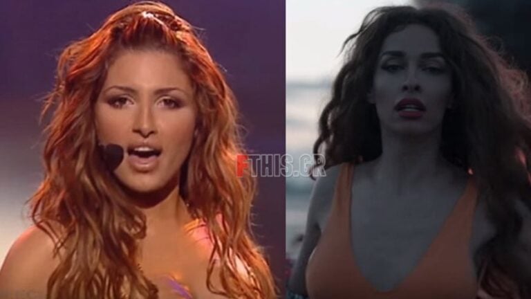 Eurovision: Το μήνυμα της Παπαρίζου στην Φουρέιρα για τον αποψινό τελικό