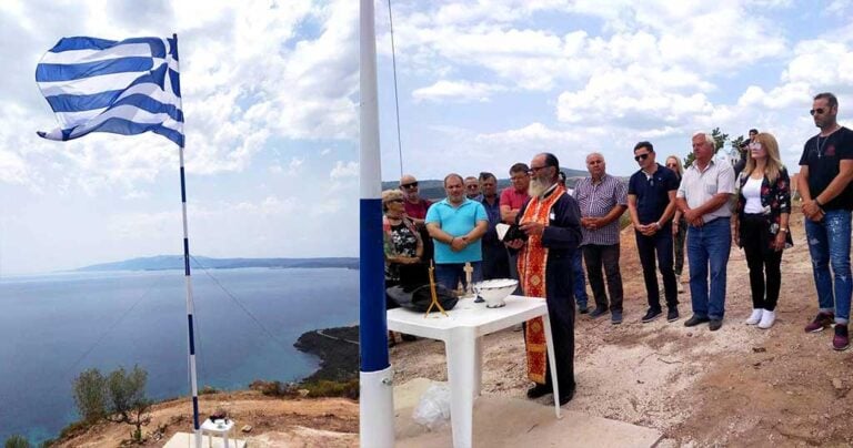 Ελληνική σημαία μεγάλων διαστάσεων υψώθηκε στην Χαλκιδική