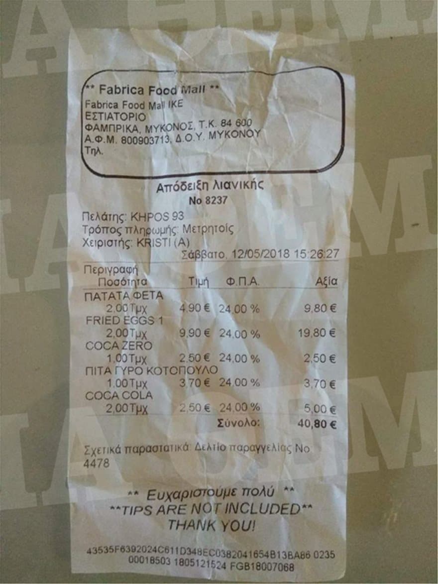 H Μύκονος είναι το νησί με τα πιο ακριβά τηγανητά αυγά 1 egg_mukonos1