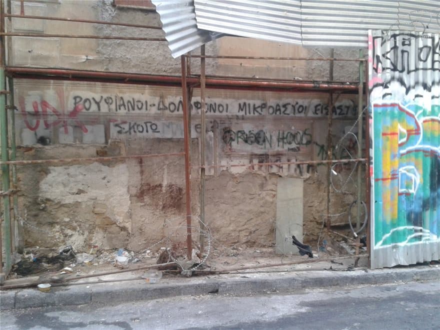 Κάτοικοι της Αθήνας καταγγέλλουν μαζικά οργανωμένο σχέδιο κατά των Ελλήνων 10 exarxeiasd10