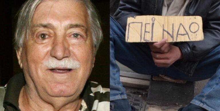 Aνέστης Βλάχος: «Δεν περίμενα να περάσω τέτοια μαύρα γεράματα ζητιανεύα για να ζήσω»