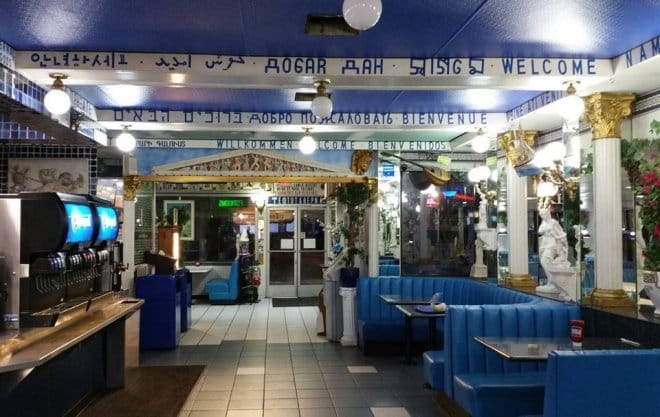 Mad Greek Cafe: Ο ομογενής που βγάζει εκατομμύρια στην έρημο πουλώντας γύρο Mad Greek Cafe: Ο ομογενής που βγάζει εκατομμύρια στην έρημο πουλώντας γύρο