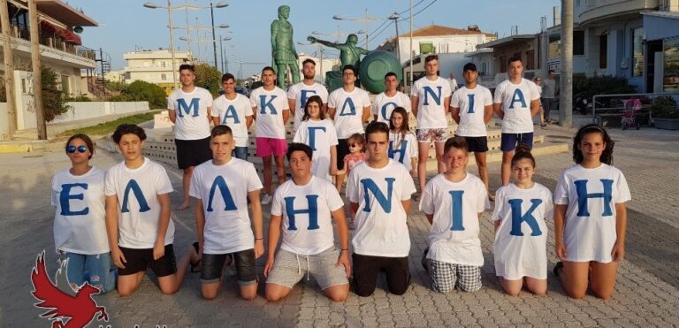 Ξεκάθαρο μήνυμα από τους μαθητές της Κορίνθου: «Μακεδονία Γη Ελληνική»