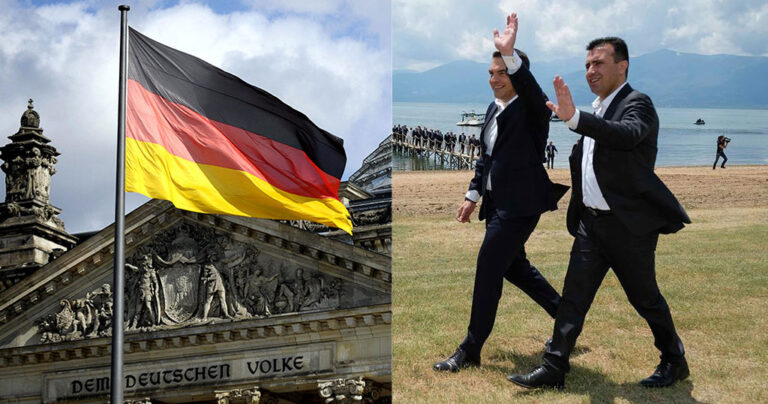 Γερμανικός Τύπος: «Μόνο ένας μπορεί να λέγεται Μακεδονία»