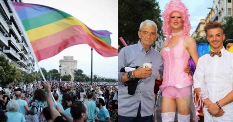 Με σύνθημα «άκρως οικογενειακόν» το 7ο Thessaloniki Pride από τις 20 μέχρι 23 Ιουνίου 