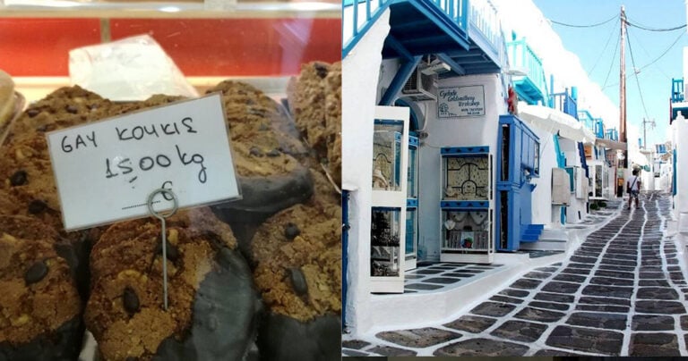 Φούρνος στη Μύκονο πουλάει μπισκότα για ομοφυλόφιλους