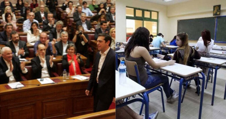 ΣΥΡΙΖΑ: «Να μην αναγράφεται το θρήσκευμα στα απολυτήρια Γυμνασίου και Λυκείου»