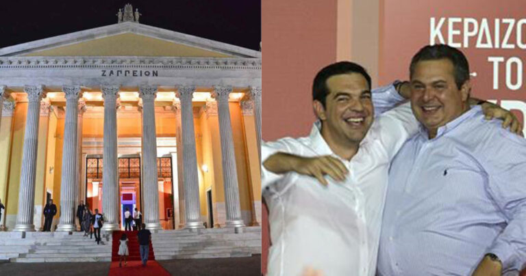 Ετοιμάζουν σόου για το χρέος: ΣΥΡΙΖΑ-ΑΝΕΛ μαζί στο Ζάππειο