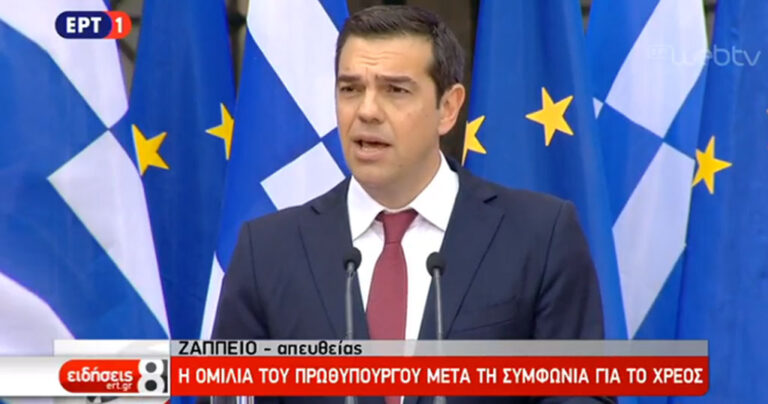 Με γραβάτα ο Τσίπρας στο Ζάππειο