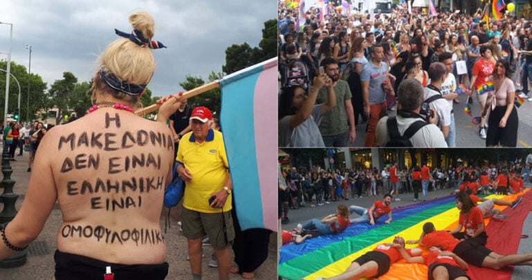 Ολοκληρώθηκε με επιτυχία το Τhessaloniki Pride με πολύ χρώμα και μεγάλη συμμετοχή