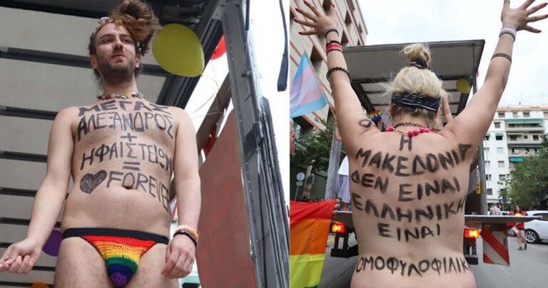 Thessaloniki Pride: Τα συνθήματα που έφεραν θύελλα αντιδράσεων