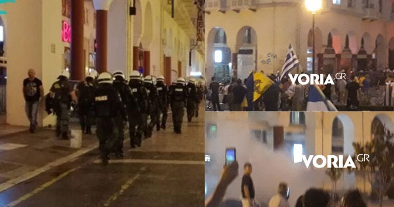 Πορεία για την Μακεδονία στη Θεσσαλονίκη: Ένταση μεταξύ ΜΑΤ και διαδηλωτών
