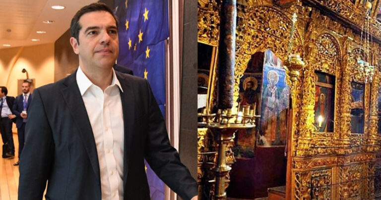 Ο Τσίπρας διαχωρίζει την Εκκλησία με το Κράτος με συνταγματική αναθεώρηση