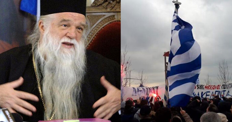Ο Αμβρόσιος «ναυλώνει» δωρεάν πούλμαν για το συλλαλητήριο της Αθήνας για την Μακεδονία