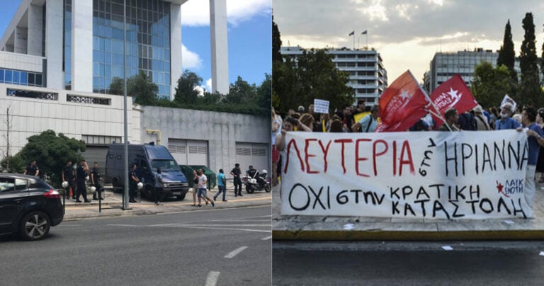 Ομόφωνα αθώοι Ηριάννα και Περικλής