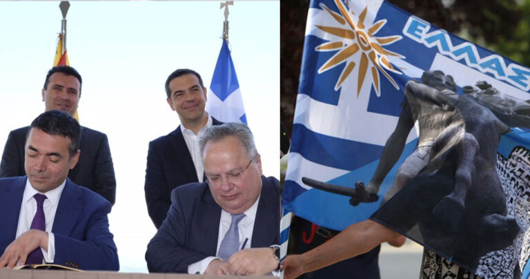 Μηνυτήρια αναφορά κατά Κοτζιά και Τσίπρα για τη συμφωνία των Πρεσπών