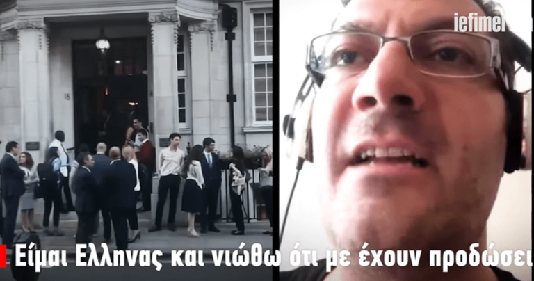 «Εγώ φώναξα προδότης στον πρωθυπουργό»