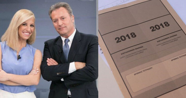 Πανελλήνιες 2018: Ο Δημήτρης Οικονόμου πόσταρε τους βαθμούς του γιου του