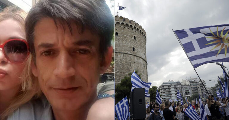 Καρανίκας: «Φασίστες όσοι συμμετέχουν στα συλλαλητήρια για τη Μακεδονία»