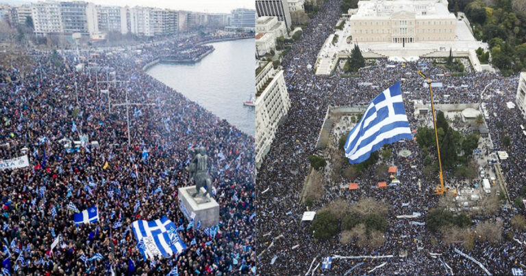 Οι Έλληνες δίνουν ραντεβού για την Μακεδονία στο Σύνταγμα το Σάββατο στις 20:00