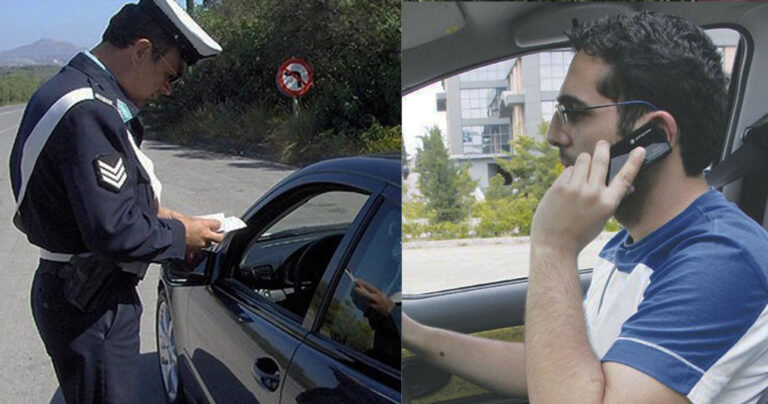 Σε μία ημέρα η Τροχαία πήρε 223 πινακίδες και 237 διπλώματα οδηγών που μιλούσαν στο κινητό