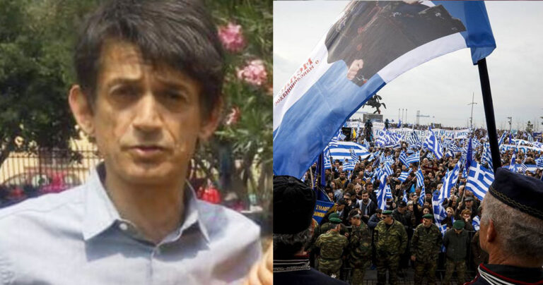 Καρανίκας για Σκοπιανό: «Φασίστες όσοι αντιδρούν» «Εμείς παίρνουμε πίσω τη Μακεδονία»