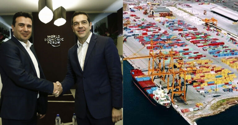 Δίνουν το λιμάνι της Θεσσαλονίκης στη «Βόρεια Μακεδονία» για να αποκτήσει «εμπορικό στόλο»
