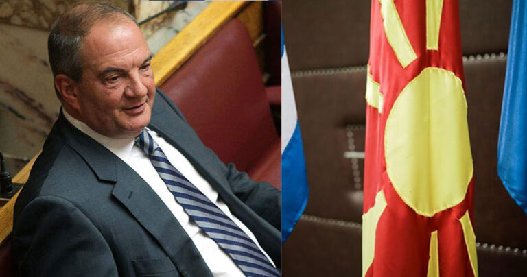 Παρέμβαση Καραμανλή για το Σκοπιανό