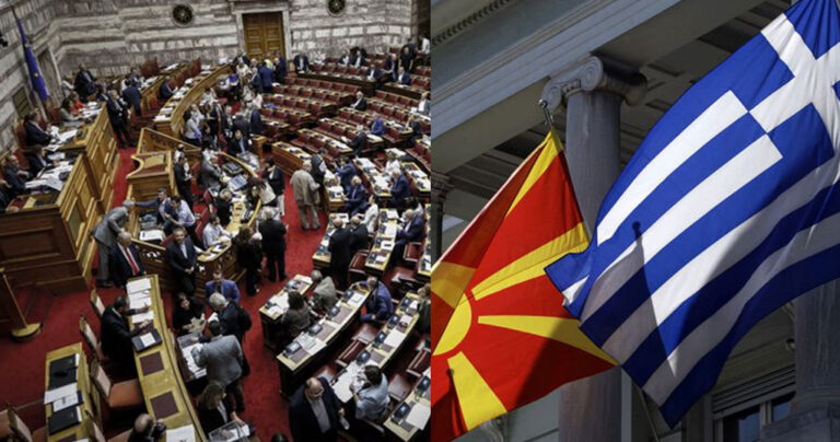 Απορρίφθηκε με 153 “όχι” η πρόταση δυσπιστίας της ΝΔ κατά της κυβέρνησης