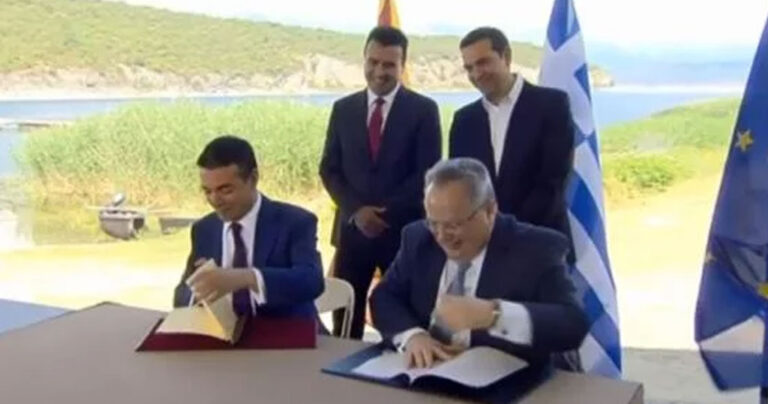 Έπεσαν οι υπογραφές – Τα Σκόπια ονομάζεται «Βόρεια Μακεδονία» και οι πολίτες «Μακεδόνες»