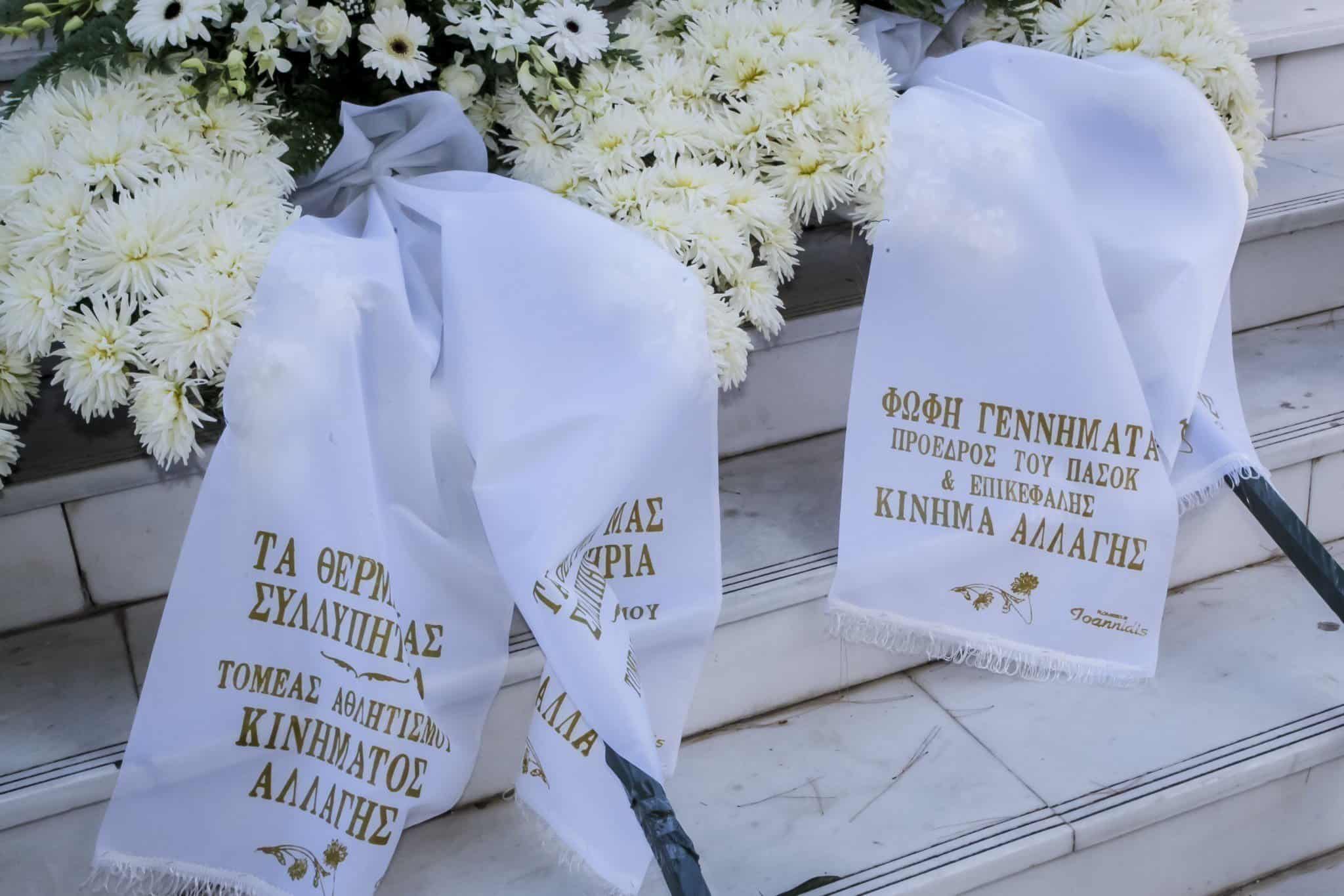 Σπαραγμός στην κηδεία της συζύγου του Πύρρου Δήμα - Λύγισε ο χρυσός ολυμπιονίκης 2 4484960
