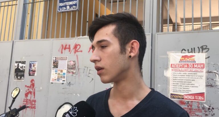 Yποψήφιος Πανελληνίων: «Δεν έχω διαβάσει ποτέ στη ζωή μου, απλά δίνω έτσι» 