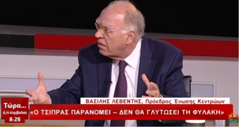 Λεβέντης: «Ο Τσίπρας παρανομεί. Δεν θα γλιτώσει τη φυλακή»