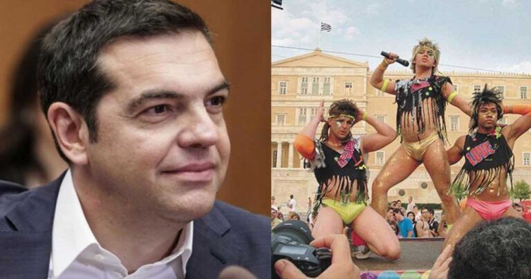 Τσίπρας για Athens Pride: «Για τη δημιουργία μιας κοινωνίας προόδου και ευημερίας»