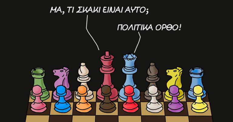 Το σκίτσο του Αρκά που αναρτήθηκε την ημέρα του Athens Pride και προκάλεσε αντιδράσεις