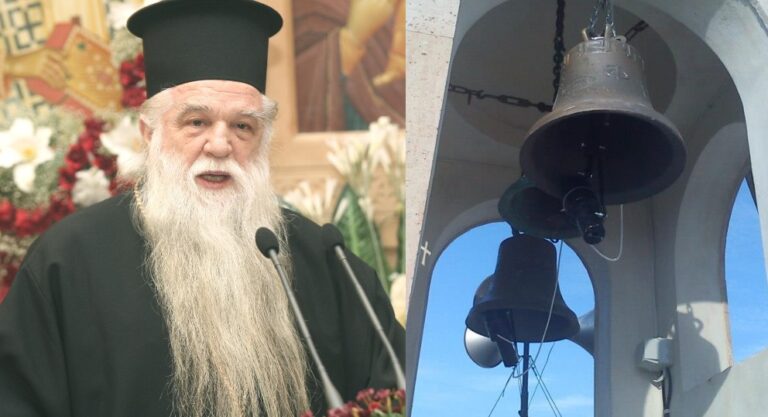 Πένθιμα θα χτυπούν μέχρι το Σάββατο οι καμπάνες σε Αιγιάλεια και Καλάβρυτα για το Μακεδονικό