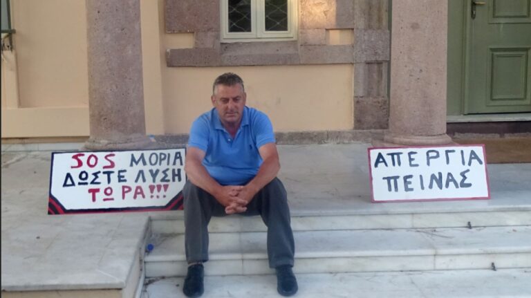 Λέσβος: Σε απεργία πείνας ο πρόεδρος της κοινότητας της Μόριας για το προσφυγικό