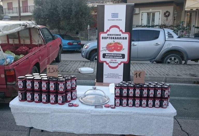 Επιχείρηση δίνει δώρο 20 κούτες σάλτσας σε οποίον ρίξει σάλτσες στους βουλευτές