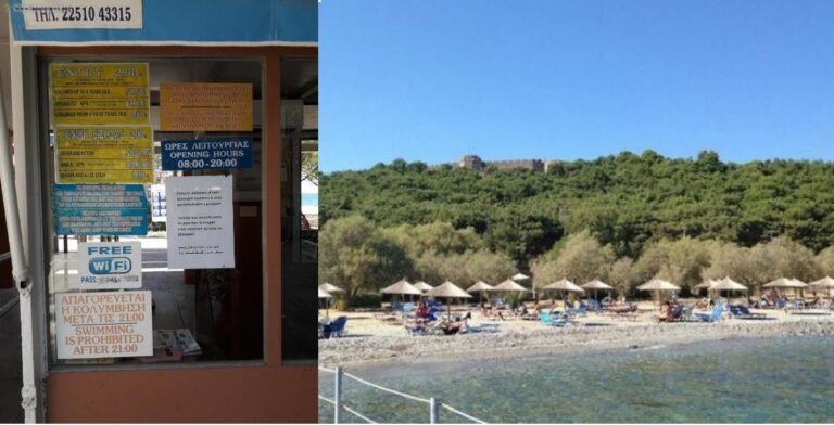 Στη Λέσβο επιτρέπεται η είσοδος σε οργανωμένη παραλία μόνο με επίδειξη διαβατηρίου